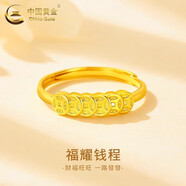 中國黃金（CHINA GOLD）黃金戒指女足金四葉草戒指首飾素圈指環(huán)七夕情人節(jié)生日禮物送女友 足金金錢戒指 約2.4g