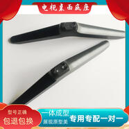 三棲虎適用于海信電視底座49K1800H50E3A55EC520UA55K300UH58 LED50/55/58寸K220