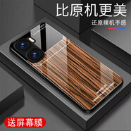 甄沛適用vivoiQOONeo10手機殼屏幕Neo10Pro手機膜全包防摔鋼化玻璃硬殼軟邊框超薄鏡頭保護套經(jīng)典木紋 木紋-B款-G6460 iQOONeo10【送屏幕膜】