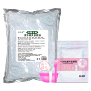 伊韻萊薄荷茶樹軟膜粉舒緩清涼面膜粉美容院專用冰膜粉補(bǔ)水控油清潔泥膜 薄荷軟膜粉1000g+面膜貼