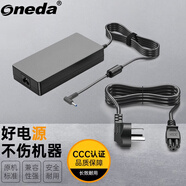 ONEDA 適用惠普暗影精靈2/3/4/5/6代 Pro 光影精靈 戰(zhàn)99筆記本電源適配器充電器線 150W 19.5V 7.7A TPN-Q173 暢游人電競版 15.6英寸