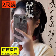 QBILY 發(fā)夾女【2只裝】古風(fēng)發(fā)飾發(fā)夾邊夾對夾步搖流蘇漢服配飾苗族發(fā)飾 月牙流蘇鴨嘴夾一對