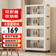 金隆興收納柜可折疊收納箱免安裝儲物柜零食雜物衣服客廳房間廚房置物柜