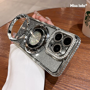 綠磁帶支架適用蘋(píng)果14promax手機殼新款iPhone15pro女款水鉆14pro全包 太空銀隱形支架硅膠軟殼閃粉卡 iPhone15