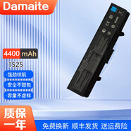 Damaite適用戴爾靈越 Insprion 1440 1525 1526 1545 1750 0F972N 312-0940 J414N K450N 筆記本電池 1525