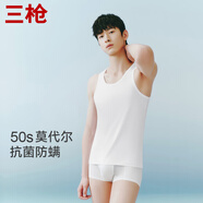 三槍【0碳莫代爾】 背心男士商務(wù)無(wú)痕50支涼感透氣打底衫