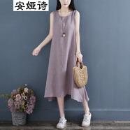 安婭詩(shī)無(wú)袖連衣裙薄款棉麻雙層A字裙寬松文藝范顯瘦百搭背心打底裙子 藕粉純色雙層棉麻背心裙 均碼