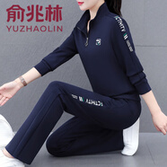 俞兆林運動服套裝女春秋2025新款中年媽媽春裝休閑半拉鏈衛(wèi)衣兩件套 寶藍 2XL (建議125-140斤)