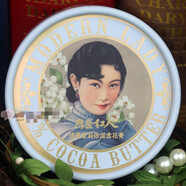 OULISI紅人摩登四季雪花膏保濕老上海國貨滋潤可可脂油護手女面霜 九月清晨茉莉5%  滋養(yǎng)型