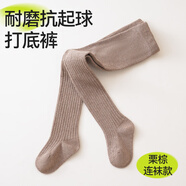 棉奇熊女童打底褲夏季薄款兒童襪子連褲襪純棉春秋寶寶小女孩連體打底襪 MO-3360-栗棕【A類薄棉】 1條 7-9歲 -建議身高120-135CM