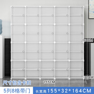 冠騰鞋柜工廠用車間醫(yī)院無塵食品廠實(shí)驗(yàn)室養(yǎng)生館帶門員工更衣室換鞋架 白色5列8層-容納40雙