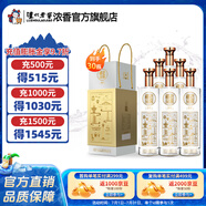 瀘州老窖濃香型白酒老窖藏品窖響42度白酒濃香型520ml 送禮宴請口糧酒 42度 520mL 30瓶 （5箱裝）
