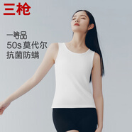 三槍?zhuān)═HREEGUN）三槍背心女【50支0碳輕風(fēng)木代爾】涼感舒適透氣女生爽滑打底背心