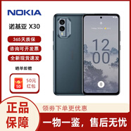 諾基亞(Nokia) X30 新款5G手機 Google原生系統  雙卡雙待 海外版 云藍 256GB