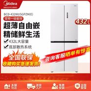美的（Midea）（全新）冰箱一級(jí)能效風(fēng)冷無(wú)霜嵌入式 BCD-432WUSGPZM(E) 玻璃面板冰箱