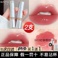 卡姿蘭（Carslan）口紅啞光禮盒套裝持久滋潤保濕不掉色不沾杯防水生日禮物送女友 【水吻粉豆沙】03