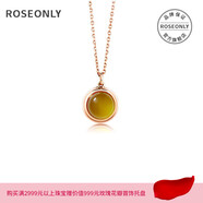 roseonly諾誓星座生辰石項(xiàng)鏈珠寶首飾 18k玫瑰金生日女友情人節(jié)禮物 獅子座項(xiàng)鏈-黃瑪瑙 18k玫瑰金