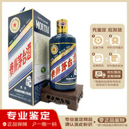 茅臺生肖收藏紀念酒 53度 十二生肖茅臺白酒醬香型老酒鑒真 2017年 500mL 1瓶 雞年【名酒鑒真】