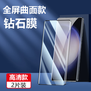 勝得友適用 三星 Note8鋼化膜SAMSUNG Note8手機(jī)膜曲面全屏覆蓋高清防磨玻璃防摔抗指紋防爆保護(hù)貼膜 高清款【曲面全屏鋼化膜】2片裝 三星 Note8