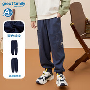 歌瑞家（greatfamily）兒童褲子男小童裝2024秋季新款中大童休閑褲運動長褲衛(wèi)褲A類樂友 100 【3-4歲】