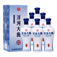 洋河大曲 藍瓷 480mL 綿柔濃香型白酒 42度 480mL 6瓶 整箱【新老版本隨機發(fā)】