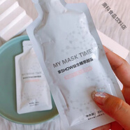 食懷My Mask Time享show飲益生菌醇露飲 mmt享瘦飲懶人果蔬飲料 10盒(50包)