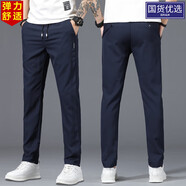 海瀾男土休閑褲寬松直筒冰絲褲百搭速干褲休閑運動(dòng)褲 L807黑色+黑色 2條/舒適彈力  32 (170)