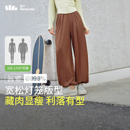 蕉下（beneunder）防曬燈籠褲闊腿冰絲束腳九分褲女士休閑透氣AL20924