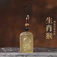 寶鉑琳十二生肖黃水晶吊墜女士屬猴本命年吉祥物水晶掛件項鏈毛衣鏈 精美鑰匙扣款：屬猴佩戴