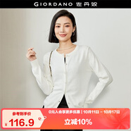 佐丹奴針織衫女精梳純棉抗起球空調衫氣質圓領針織開衫女18354003