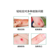Mediplorer進(jìn)口biyafen比亞芬修復(fù)燙傷燒傷皮膚創(chuàng)傷乳膏 紅色