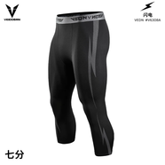 維動(dòng)（VEIDOORN）籃球健身長(zhǎng)褲運(yùn)動(dòng)緊身褲男高彈訓(xùn)練褲跑步壓縮衣打底褲運(yùn)動(dòng)褲透氣 閃電七分褲【黑色】全面升級(jí)透氣 3XL