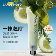 CandyMoyo香氛馬油手霜足霜黑色男士金箔護手營養(yǎng)指緣油護甲撫平倒刺滋養(yǎng) 護手霜-凝凍精華爆水款 70g