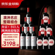 奔富bin389整箱+小巨人赤霞珠BIN389平替整箱套裝