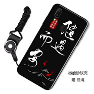漢牌 適用vivo X21手機(jī)殼x21A后指紋版保護(hù)套 全包防摔磨砂個(gè)性卡通軟外殼 隨遇而安
