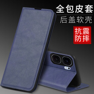佩諾vivo iQOO Neo9手機(jī)殼V2338A保護(hù)套翻蓋式皮套5G超薄硅膠軟殼鏡頭全包邊防摔外殼 【對磁皮套】深藍(lán)色 iQOO Neo9