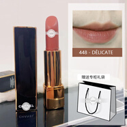 Chanel/香奈兒炫亮魅力絲絨唇膏珍珠系列啞光口紅 國(guó)內(nèi)專柜 生日禮物 448 - DELICATE【配禮袋】