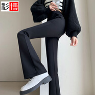 衫博微喇叭西裝褲女長(zhǎng)褲春秋薄款垂感正裝職業(yè)模褲九分長(zhǎng)腿休閑褲子 常規(guī)版-春秋(身高158-165) L (105-120斤)