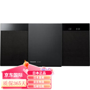 松下（Panasonic）【日本直郵】音頻解析組件音箱多功能組合音響便攜式無線藍牙小型CD播放器收音學習機【需變壓器】 SC-HC300-K黑色【需變壓器】