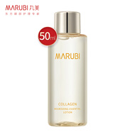 丸美（MARUBI）膠原蛋白精華水爽膚水化妝水女補(bǔ)水保濕面部護(hù)膚水淡化細(xì)紋女官方 膠原蛋白水 50ml