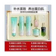 韓后 HANHOO乳清蛋白茶嫩淡紋補(bǔ)水保濕緊致滋潤(rùn)套盒秋冬護(hù)膚品 乳清六件套