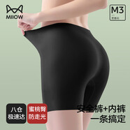 貓人（MiiOW）安全褲女士?jī)?nèi)褲女打底褲夏季無(wú)痕防走光內(nèi)褲蜜桃臀防夾襠 1條裝