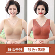 南極人（Nanjiren）中老年背心式薄款運動內衣女無鋼圈無痕媽媽文胸大胸顯小聚攏胸罩 (膚色+焦糖) M 【建議體重80-120斤】