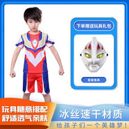 cosplay服裝兒童蜘蛛俠鋼鐵俠毒液雷神擎天柱蝙蝠俠萬(wàn)圣節潮玩 迪迦奧特曼短袖套裝+面具 S碼(95-120cm)