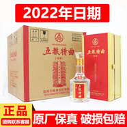 五糧液股份公司出品 五糧特曲 濃香型白酒婚宴送禮宴請 52度 500mL 6瓶 2022年五糧特曲珍釀