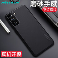 耐爾金 適用三星S21手機(jī)殼 磨砂手機(jī)保護(hù)殼/保護(hù)套/手機(jī)套 黑色