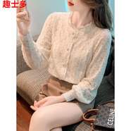 趣士多女加絨蕾絲打底衫女裝秋冬裝2022年新款女洋氣小衫長(cháng)袖內搭 杏色常規 S(建議95斤以下)