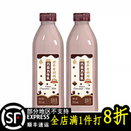 盒馬MAX水牛專(zhuān)研所巧克力牛乳950ml*2瓶比利時(shí)巧克力 2瓶 上海江蘇浙江安徽(順豐冷運)