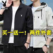 花花公子外套男春秋季時尚寬松夾克男立領(lǐng)休閑上衣服秋冬青年潮流男裝 【2件裝】17款黑色+21款卡其色 XL【建議穿135斤以下】