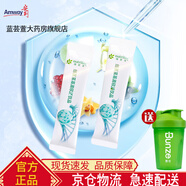 紐崔萊基源欣活飲品  根源煥活細(xì)胞 綻放生命精彩 2條（無盒）+搖搖杯